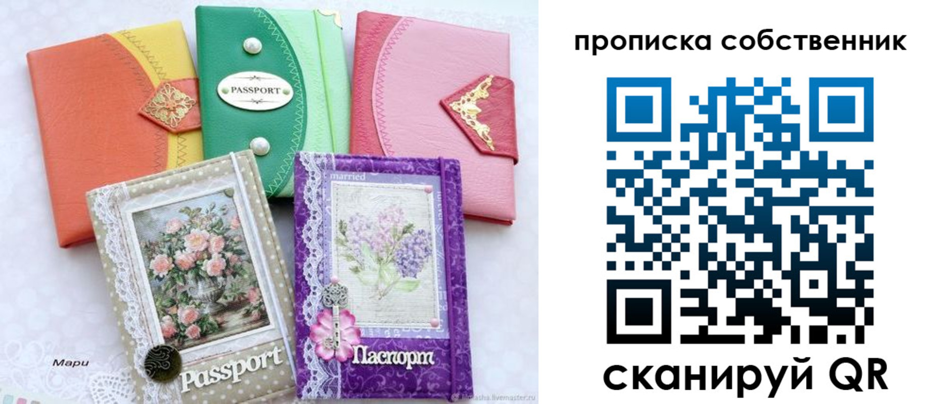 регистрация для школы в Куровском