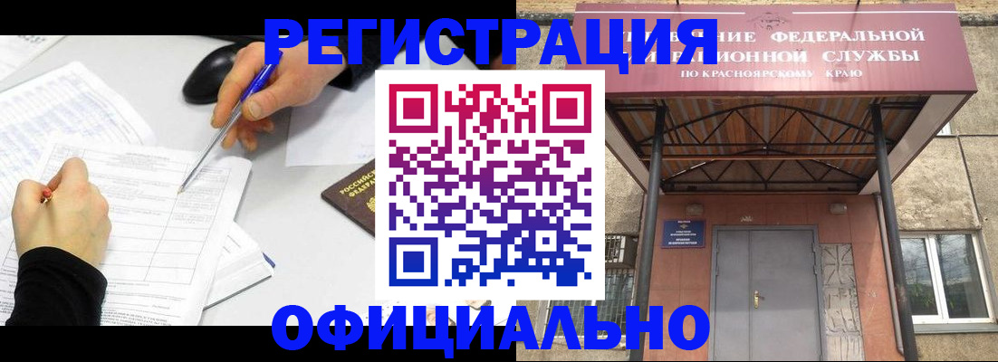 форма 3 в Куровском